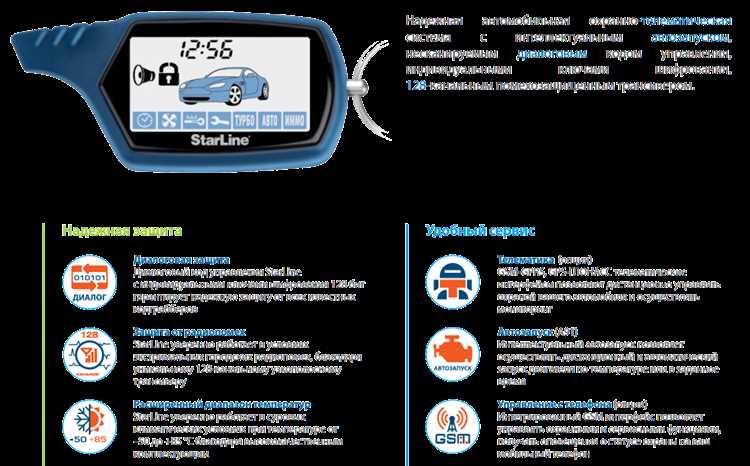 Настройка параметров автозапуска через сервисное меню
