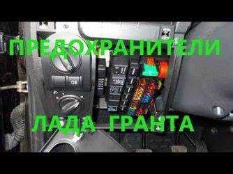 Расположение