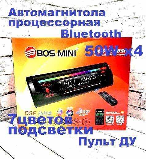 Цветовая кодировка проводов