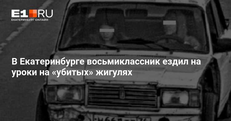 Уголовная ответственность за управление без прав