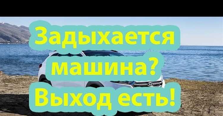 Диагностика системы впуска воздуха