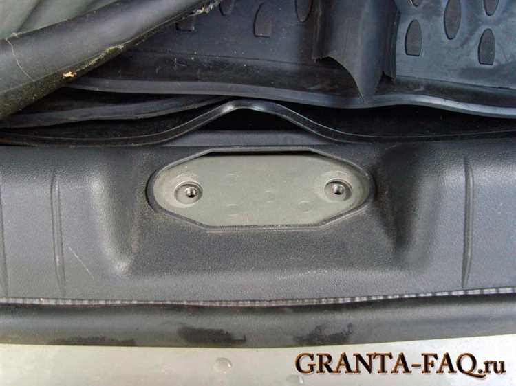 Устранение