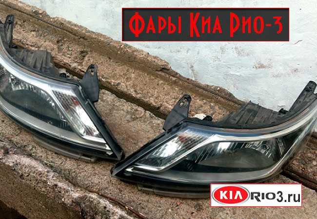 Безопасность