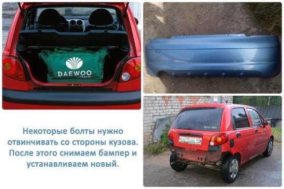 Аккуратное извлечение бампера из пазов