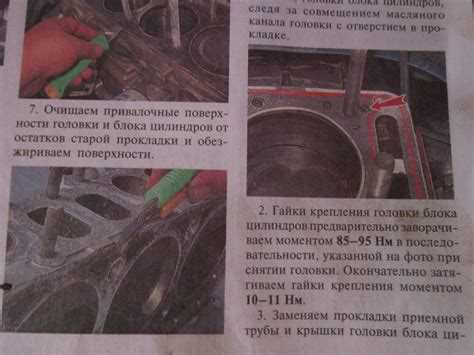 Оптимальный