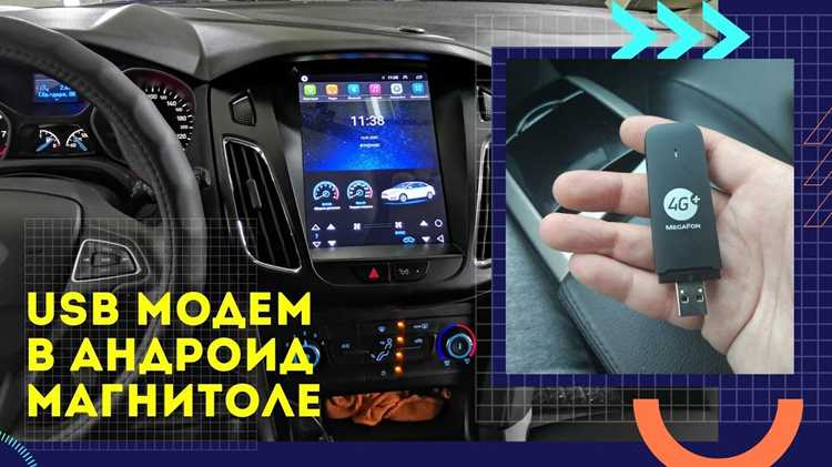 Обновление программного обеспечения устройства на андроид