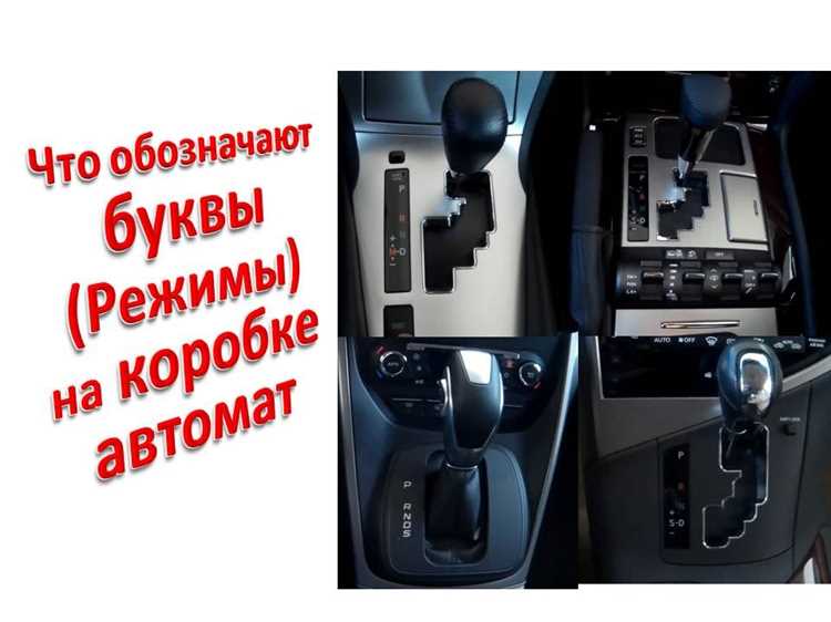 Требования к профессионалу при установке трансмиссии