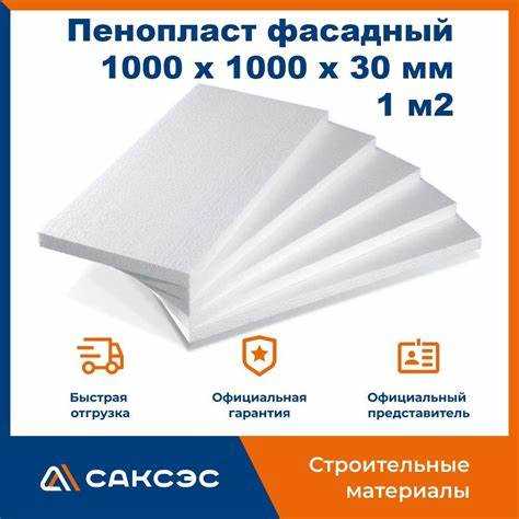 Установка теплоизоляции: пошаговая инструкция