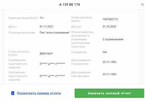 Использование мобильных приложений для поиска