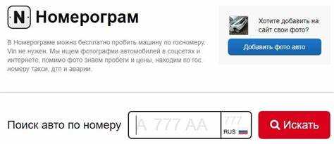 Проверка через привычные онлайн-сервисы