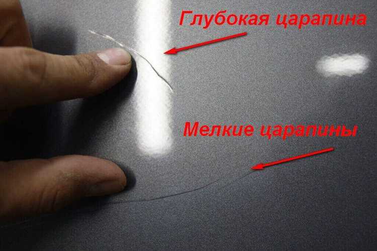 Устранение глубоких дефектов