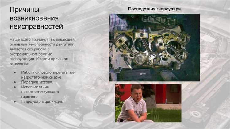 Визуальные характеристики изношенных соединений