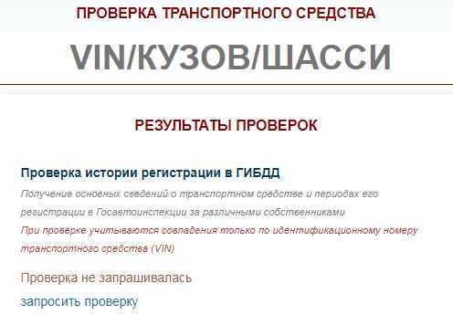 Подготовка