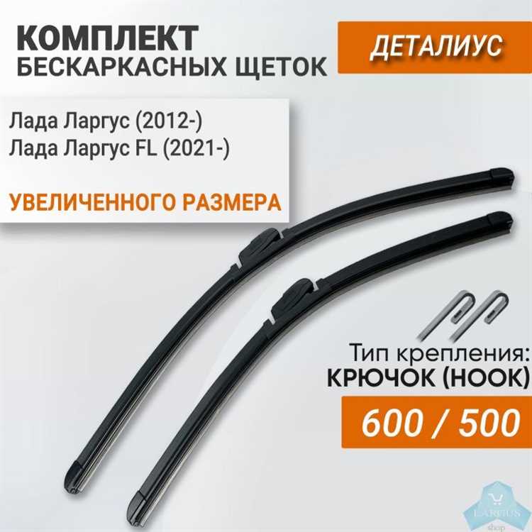 Отличия