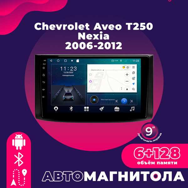 Общие технические параметры устройства