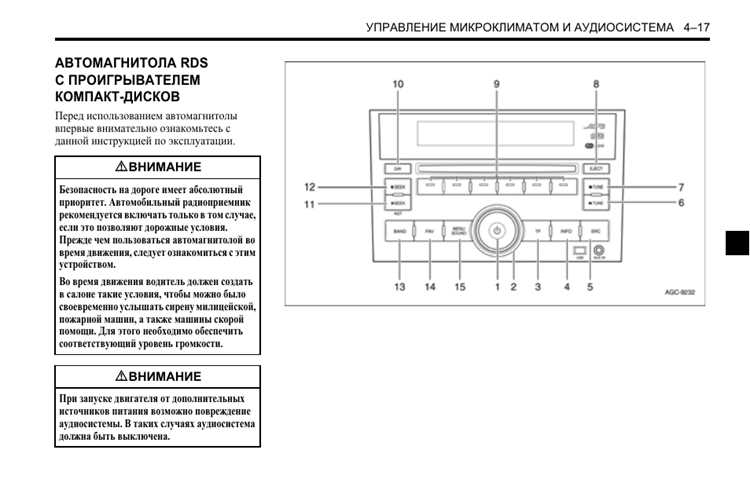 Функции Bluetooth: возможности и ограничения