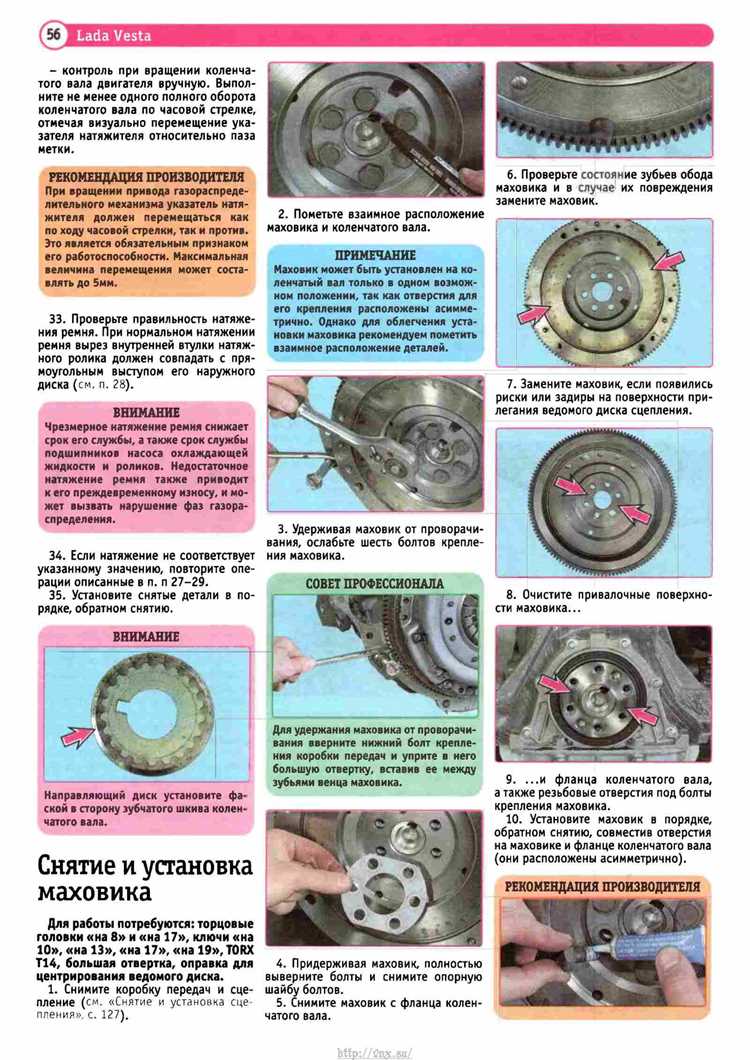 Устранение возможных проблем после установки