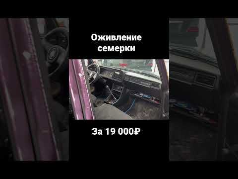 Оценка технического состояния автомобиля