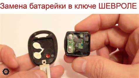 Определение типа батарейки для ключа Nissan Tiida