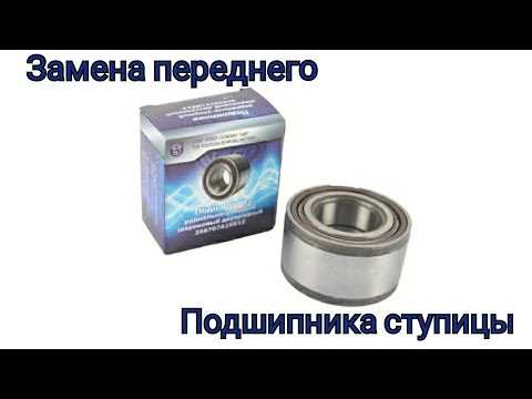 Необходимое